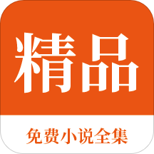 乐鱼体育app